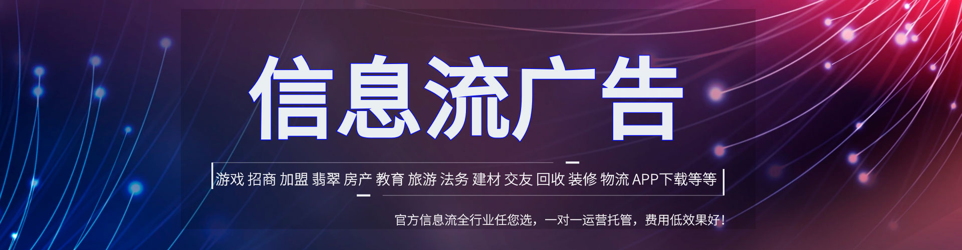 锦州推广开户