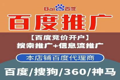 案例剖析：百度SEM助力企业实现品牌与产品双赢